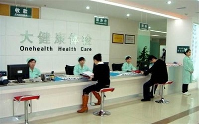 常见体检套餐项目组合 常见体检套餐项目组合