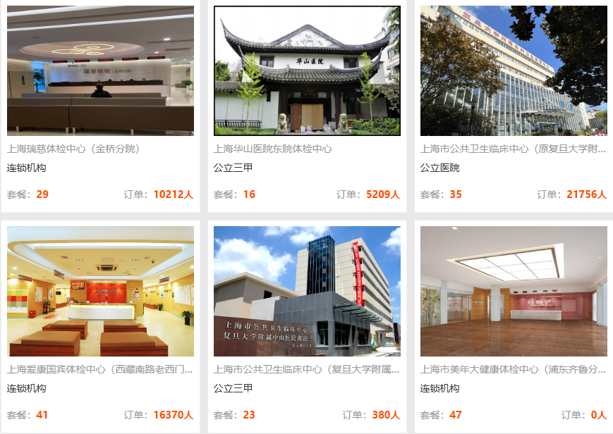 预约方式说明 预约方式说明