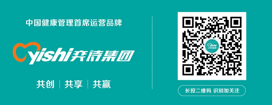 奕诗集团 奕诗集团