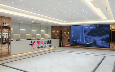 各分院通常需在体检前3个工作日预约 各分院通常需在体检前3个工作日预约