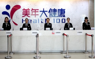 南京美年大健康体检中心(江宁分院) 南京美年大健康体检中心(江宁分院)