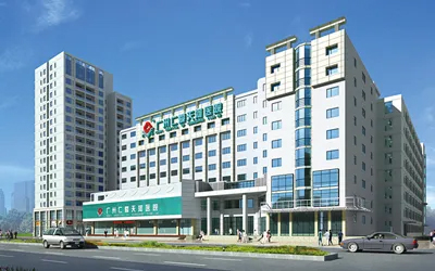 广州仁爱天河医院体检中心 广州仁爱天河医院体检中心