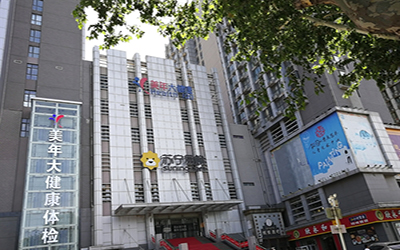 注意事项 注意事项