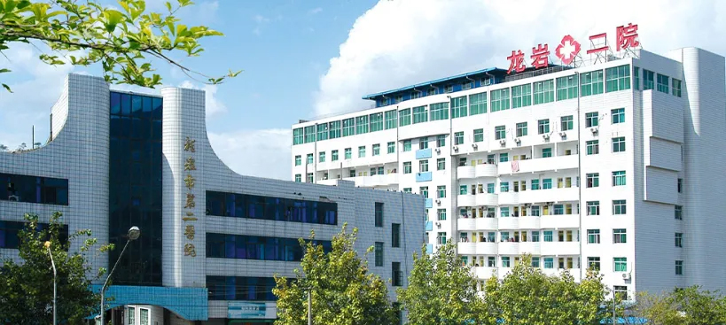 龙岩入职体检去哪里？体检中心预约点击查看→