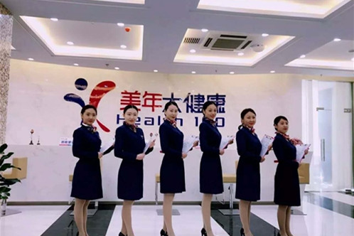 赤峰美年大健康体检中心