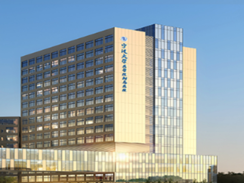 宁波大学附属第一医院(外滩院区) 宁波大学附属第一医院(外滩院区)