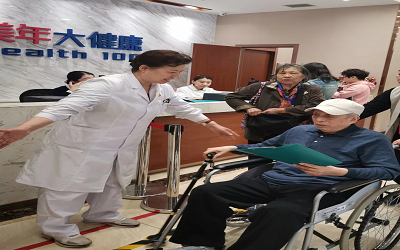 70岁以上老人体检注意事项(大连适用) 70岁以上老人体检注意事项(大连适用)