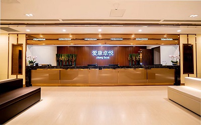 合肥爱康国宾体检中心