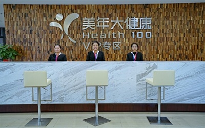 选择美年大健康的理由