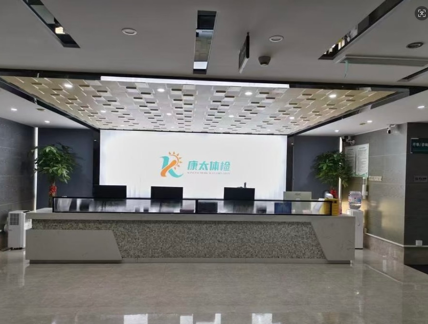 福州女性体检必查项目价格