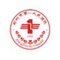郑州市第一人民医院体检中心