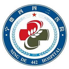 宁德四四二医院体检中心