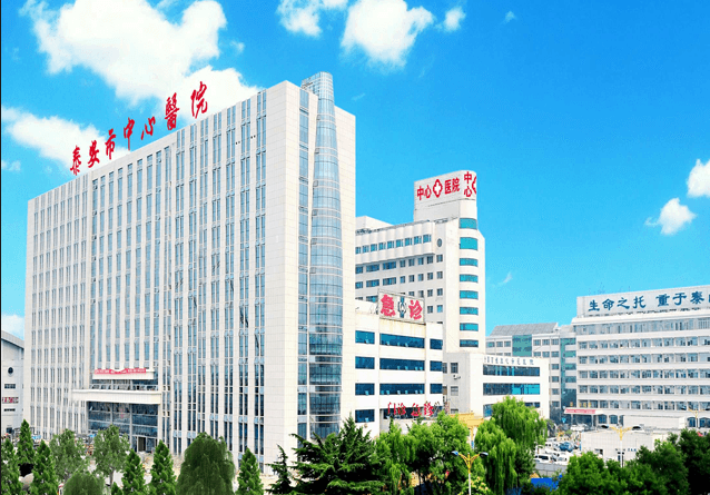 泰安市中心医院体检中心