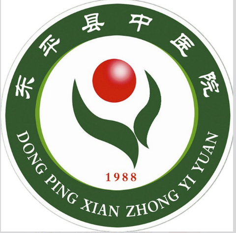 泰安市东平县中医院健康管理中心