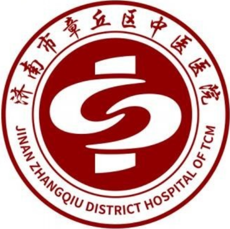 济南市章丘区中医医院体检中心