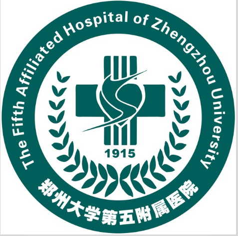 郑州大学第五附属医院