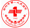 郑州第一人民医院航空港院区体检中心