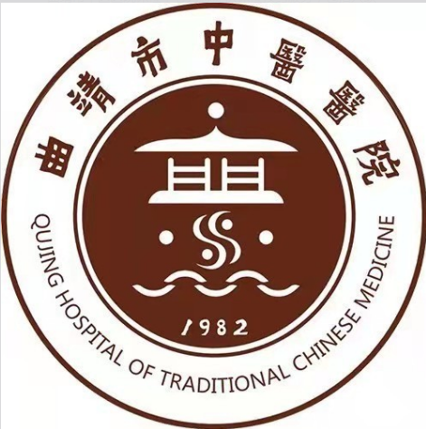 曲靖市中医医院体检中心