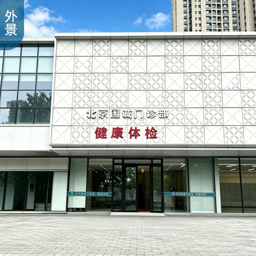 6b602859-002c-4f4a-9d09-b577652e5d49.jpg 1环境-外景.jpg